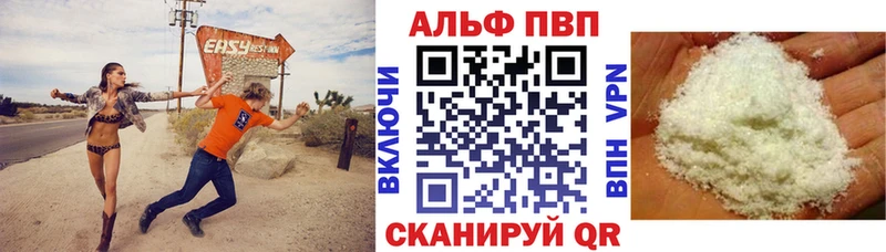 Продажа наркотиков Лакинск Конопля  Меф мяу мяу  Alpha PVP  ГАШ 
