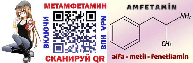 Amphetamine 98%  где продают   Лакинск 