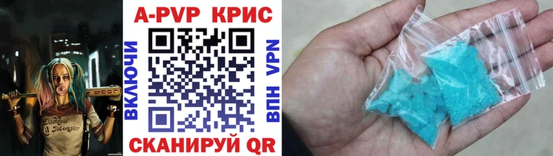 Alpha-PVP кристаллы  купить   Лакинск 