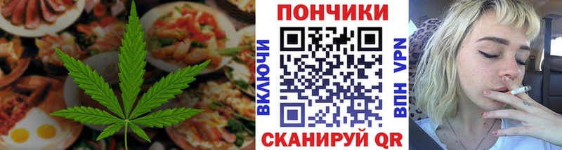MEGA   что такое наркотик  Лакинск  Еда ТГК марихуана 