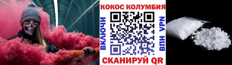 Кокаин 99% мориарти как зайти Лакинск закладка