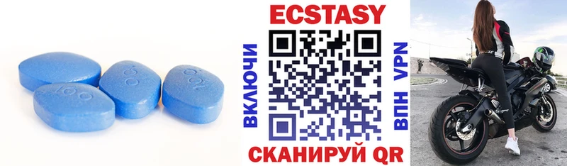 mega как войти  Лакинск  Ecstasy бентли  где можно купить  