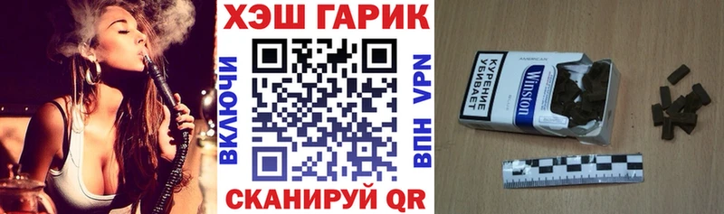 где продают   Лакинск  ГАШ Ice-O-Lator 