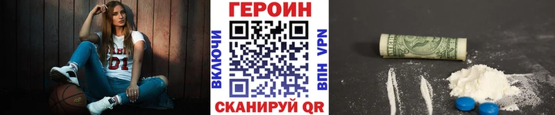 хочу наркоту  Лакинск  ГЕРОИН Афган 