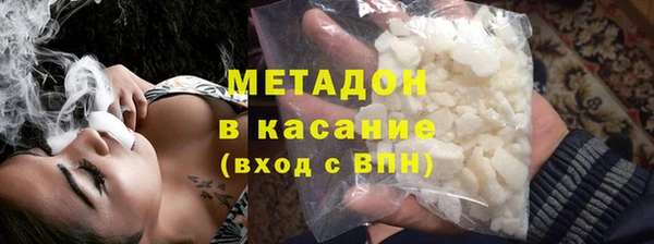 круглые Абаза