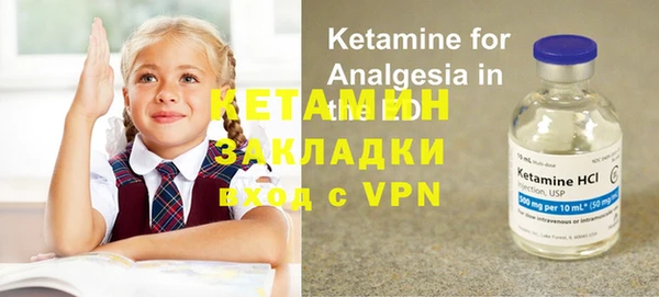 ALPHA PVP Абдулино
