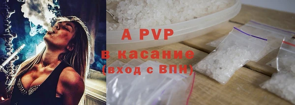 герыч Каменка
