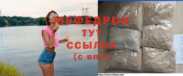 круглые Абаза