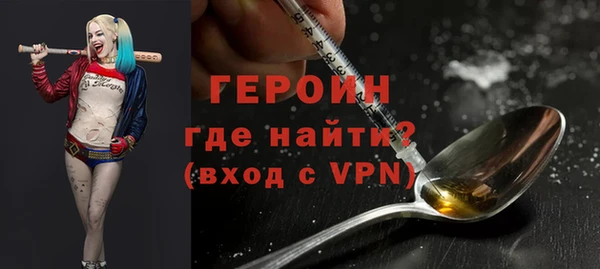 ALPHA PVP Абдулино