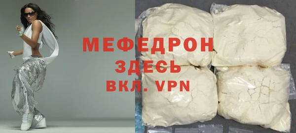 круглые Абаза