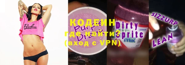 круглые Абаза