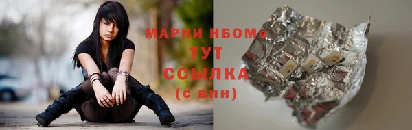 ALPHA PVP Абдулино