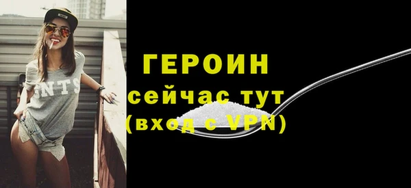 ALPHA PVP Абдулино