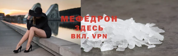 круглые Абаза