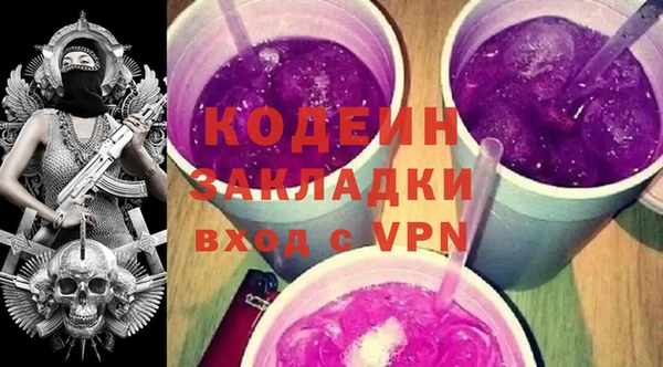 круглые Абаза