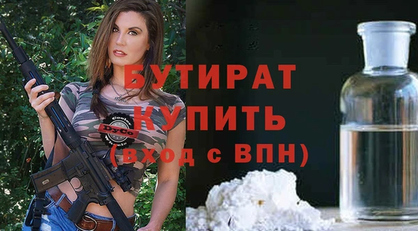 ALPHA PVP Абдулино