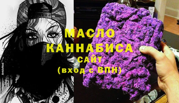 круглые Абаза