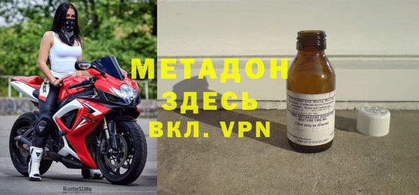ALPHA PVP Абдулино
