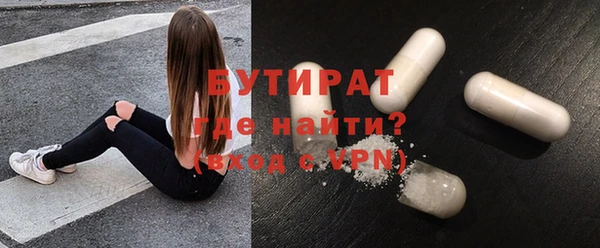 ALPHA PVP Абдулино