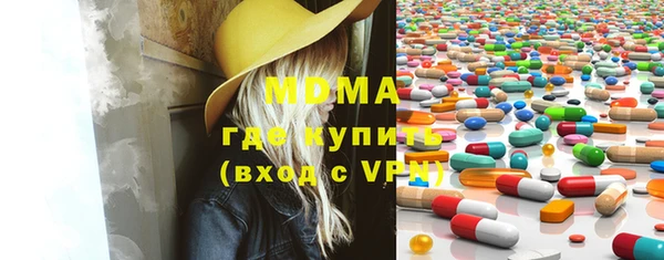 круглые Абаза