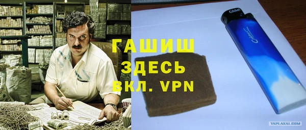 ALPHA PVP Абдулино