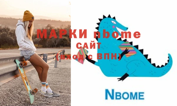 ALPHA PVP Абдулино
