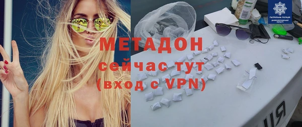 ALPHA PVP Абдулино