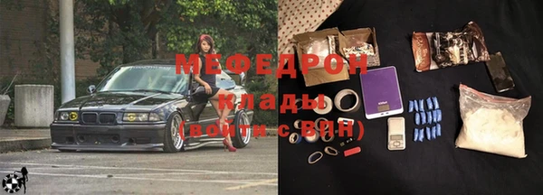 круглые Абаза