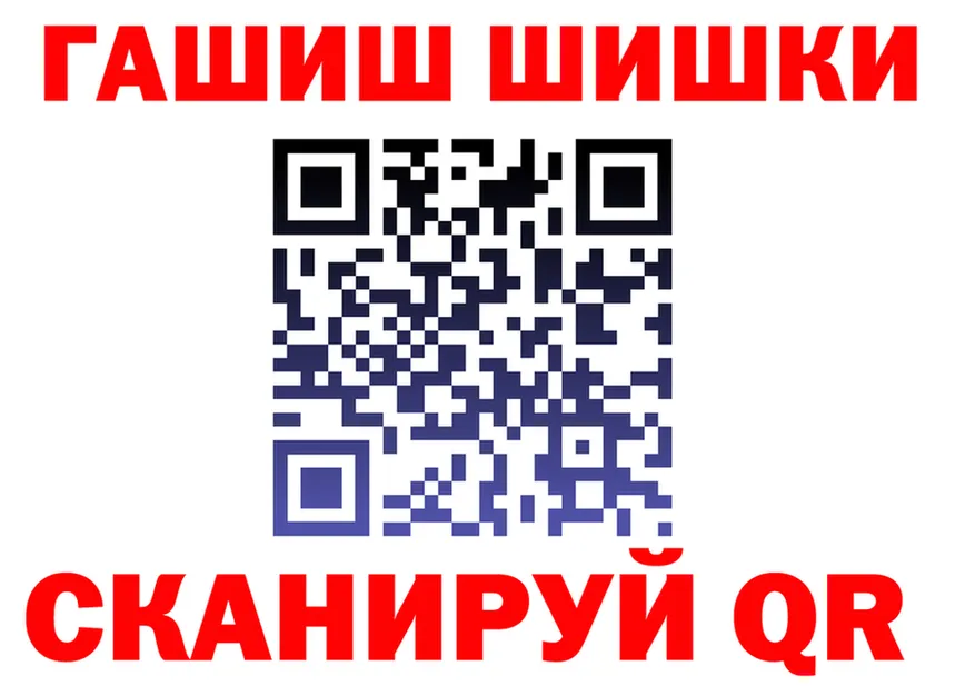 Бошки Шишки гибрид зеркало мориарти KRAKEN Лакинск