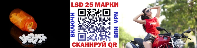 ЛСД экстази кислота  где найти наркотики  Лакинск 