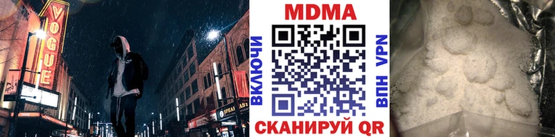 сайты даркнета Telegram  Лакинск  MDMA VHQ 