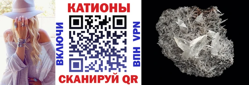 наркота блэк спрут как зайти Меф 4 MMC Лакинск