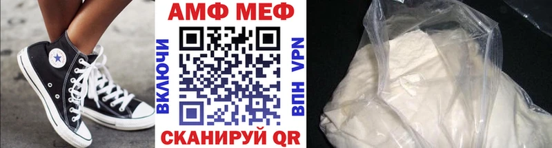 МЕТАМФЕТАМИН Methamphetamine дарк нет состав Лакинск
